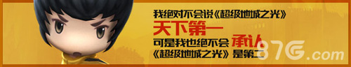 《超级地城之光》测试预定千呼万唤始出来_游戏资讯-游民部落(gamecolg.com)