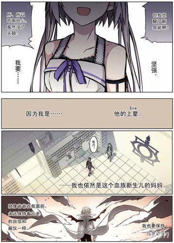 血族手游新版本似要上线特殊玩法紧密相连_游戏资讯-游民部落(gamecolg.com)