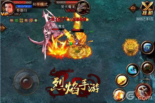 烈焰手游宝石曝光完爆一切神兵利器_游戏资讯-游民部落(gamecolg.com)