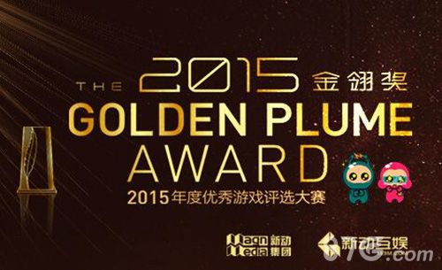 锋芒毕现！《鬼吹灯》参选金翎奖_游戏资讯-游民部落(gamecolg.com)