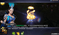 9377《皇图》玉佩系统揭秘贴身守护馨予女神
