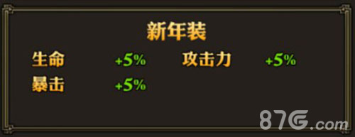 新年新气象《霸道天下》主城年味十足_游戏资讯-游民部落(gamecolg.com)