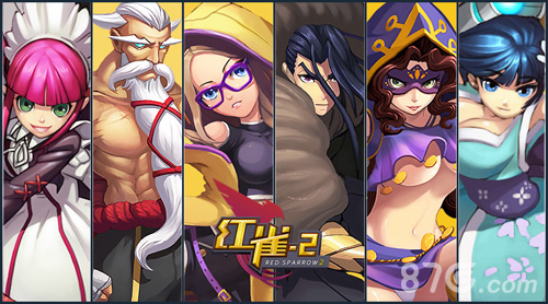 胸大并不无脑《红雀2》新人物曝光_游戏资讯-游民部落(gamecolg.com)