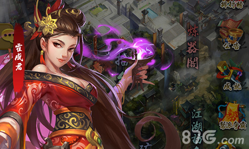 《云中歌》牧野兴星联合蜂派科技千万级别重磅IP_游戏资讯-游民部落(gamecolg.com)