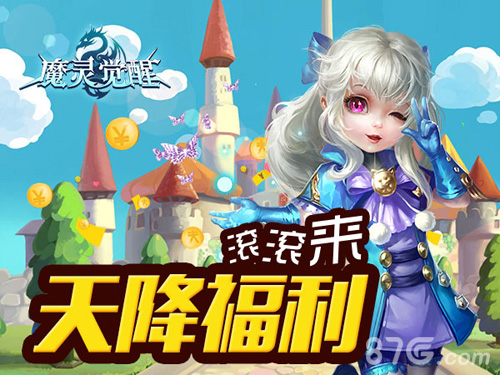 新资料片空降《魔灵觉醒》炮娘妩媚登场_游戏资讯-游民部落(gamecolg.com)