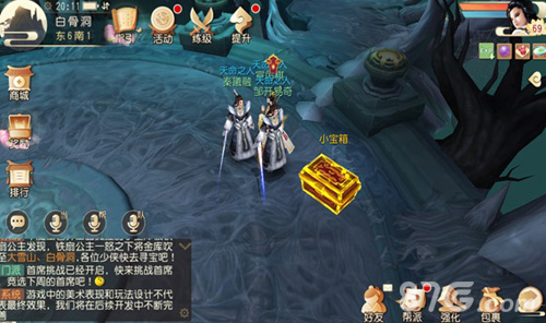 轻松又好玩《大唐游仙记》十大趣味玩法盘点_游戏资讯-游民部落(gamecolg.com)