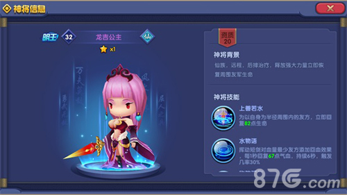 《口水封神》手游登录TapTap开启测试预约_游戏资讯-游民部落(gamecolg.com)