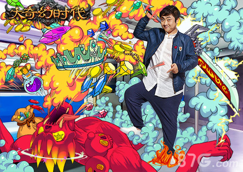 乔杉喷射代言《大奇幻时代》星耀献歌大揭秘_游戏资讯-游民部落(gamecolg.com)