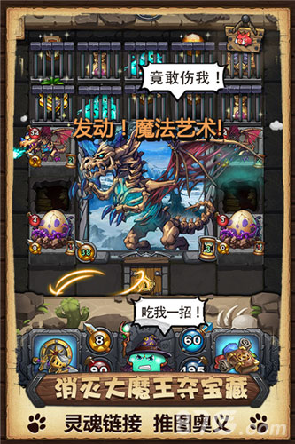 不思议迷宫安卓精英内测今日开启玩法首曝_游戏资讯-游民部落(gamecolg.com)
