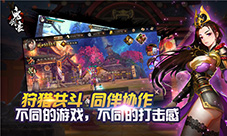 阴阳师、红包送不停《鬼剑豪》封测火爆进行中