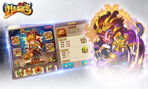 送你上天《阴阳西游》翅膀属性大百科_游戏资讯-游民部落(gamecolg.com)