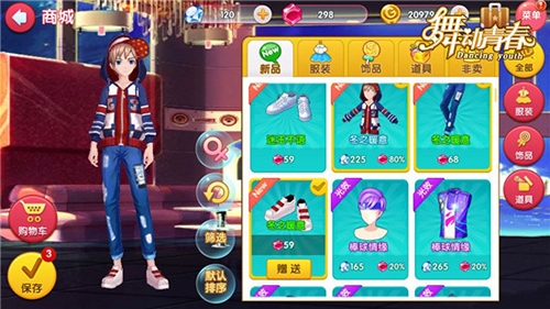 初音未来X《舞动青春》手游情人节服装搭配指南_游戏资讯-游民部落(gamecolg.com)