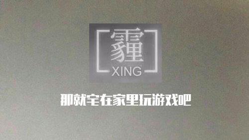 一窥《醉西游》H5的蓬莱仙境这边风景独好_游戏资讯-游民部落(gamecolg.com)