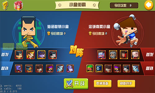 《我叫张小盒》街霸新玩法黑百盒强势归来_游戏资讯-游民部落(gamecolg.com)