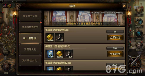 《HIT》新版本上线赛三防具新时装火爆突袭_游戏资讯-游民部落(gamecolg.com)