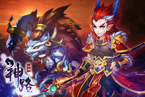 《神路》超越渡劫无极试炼揭秘_游戏资讯-游民部落(gamecolg.com)