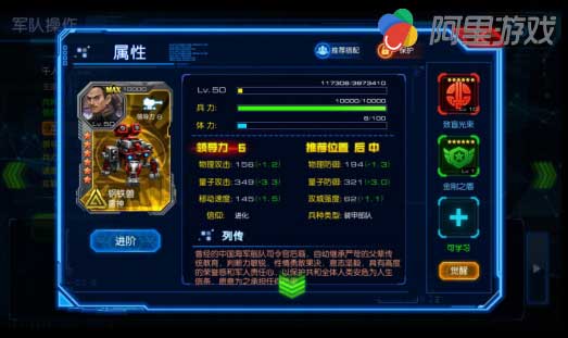 国内首款星际题材手游《星际要塞》炸裂登场_游戏资讯-游民部落(gamecolg.com)