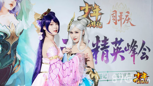 《少年西游记》线下周年庆:明星玩家齐聚年度资料_游戏资讯-游民部落(gamecolg.com)