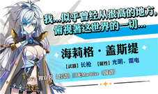 UP主强势助阵《曙光破晓》跨圈合作不得了