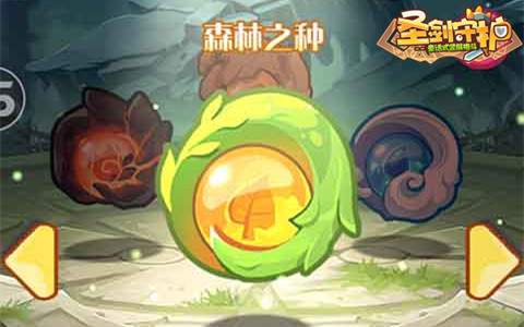 出神器跃升大护法《圣剑守护》神器解读_游戏资讯-游民部落(gamecolg.com)