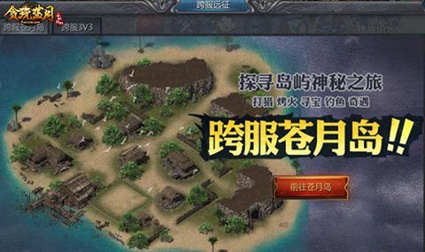 七夕盛宴《贪玩蓝月：传奇来了》张家辉送福利_游戏资讯-游民部落(gamecolg.com)