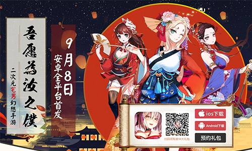 超值福利《剑仆契约》抢号预约今日开启_游戏资讯-游民部落(gamecolg.com)