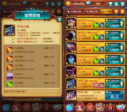 强势助阵《十万个大魔王》初期碾压心得_游戏资讯-游民部落(gamecolg.com)