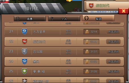 专一《我的战争》是他玩的唯一一款手游_游戏资讯-游民部落(gamecolg.com)