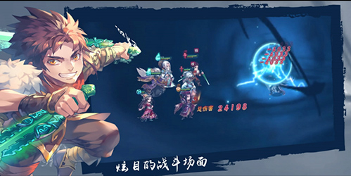 《仙剑五》携手ofo小黄车推出联名月卡_游戏资讯-游民部落(gamecolg.com)