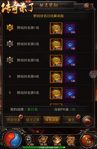 约战四方9377《传奇来了》激情野战玩法曝光_游戏资讯-游民部落(gamecolg.com)