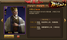 双张崛起《朕的江山》新一代平民神将