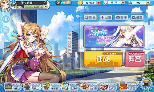 《君临臣下三国姬》10月12日首发官方PV全网首曝_游戏资讯-游民部落(gamecolg.com)