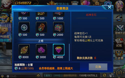 《勇士觉醒》宝石系统闪耀登场璨若星辰_游戏资讯-游民部落(gamecolg.com)