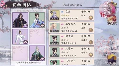 新版《三生三世十里桃花》手游公测火爆_游戏资讯-游民部落(gamecolg.com)