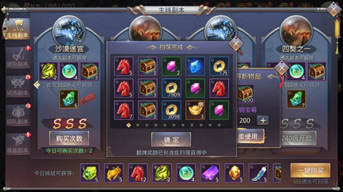 奖品拿到手抽筋《昆仑墟》主线副本刷起来_游戏资讯-游民部落(gamecolg.com)