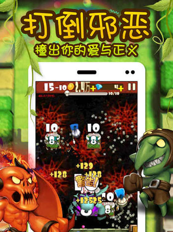 小公举大暴力《全民大碰撞》taptap今日删档开测_游戏资讯-游民部落(gamecolg.com)