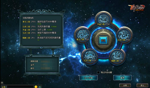 上古神兽力量感召游奇《卧龙吟》强大武魂一统三国_游戏资讯-游民部落(gamecolg.com)