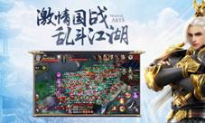 《剑荡八荒》删档测试圆满结束期待下一次的相遇
