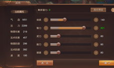 百员大将收归靡下玩转《三国如龙传》武将系统