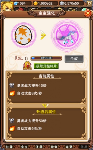 天马流星拳《不服小天王》百变独角兽登场_游戏资讯-游民部落(gamecolg.com)