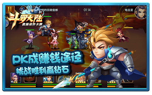 卖肾也买不起iPhoneX《新斗罗大陆》赚钱门道多_游戏资讯-游民部落(gamecolg.com)
