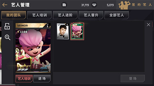 胜利28岁生日快乐歌曲《MAGIC》上架《节奏大爆炸》_游戏资讯-游民部落(gamecolg.com)