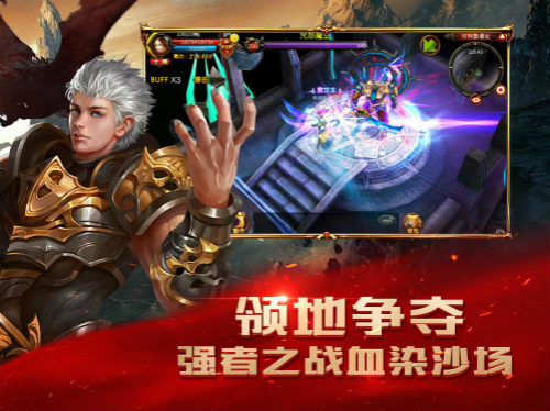 奇迹转生《魔狱奇迹》经典魔幻震撼来袭_游戏资讯-游民部落(gamecolg.com)