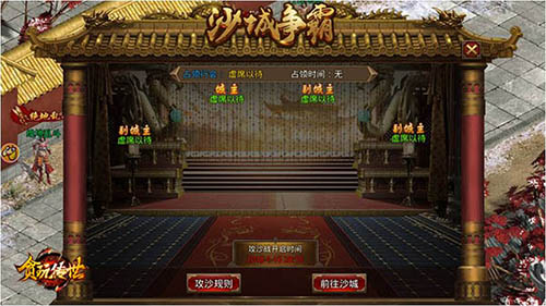 陈小春带你去砍人直击《贪玩传世》热血攻城战_游戏资讯-游民部落(gamecolg.com)