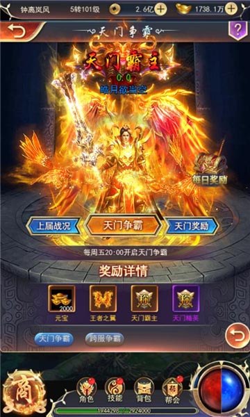 新一代魔幻ARPG《仙魔神域》帮会战让你好看_游戏资讯-游民部落(gamecolg.com)