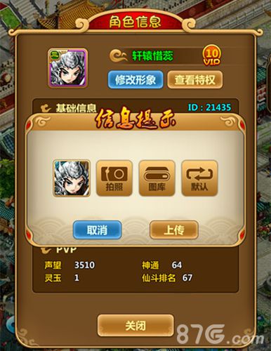 《百战三界》创新玩法简析特色西游思密达_游戏资讯-游民部落(gamecolg.com)