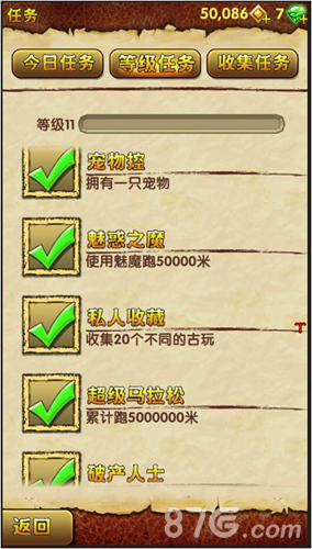 携手《赤道》明星《神庙逃亡2》新版本今日惊喜上线_游戏资讯-游民部落(gamecolg.com)