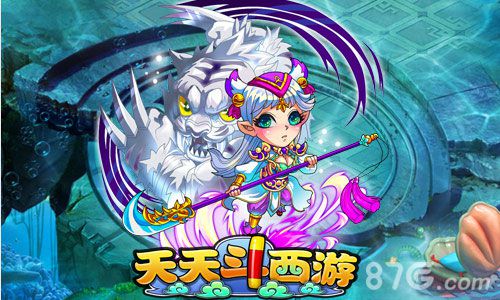 《天天斗西游》新版即将上线挑战史上最艰难副本_游戏资讯-游民部落(gamecolg.com)