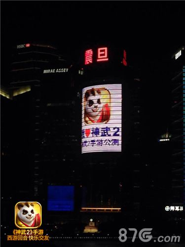 神武2手游七夕全城示爱浪漫表白与你相约_游戏资讯-游民部落(gamecolg.com)