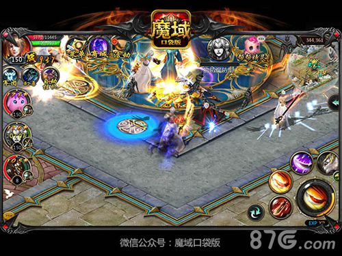 《魔域口袋版》新版上线超爽PK赛将至_游戏资讯-游民部落(gamecolg.com)